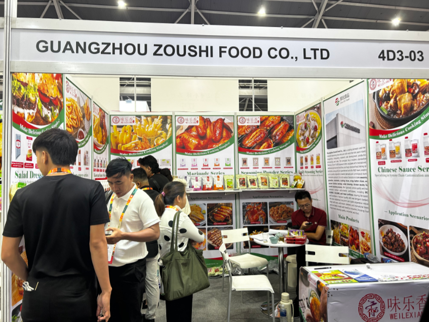 新加坡國際食品酒店展.png